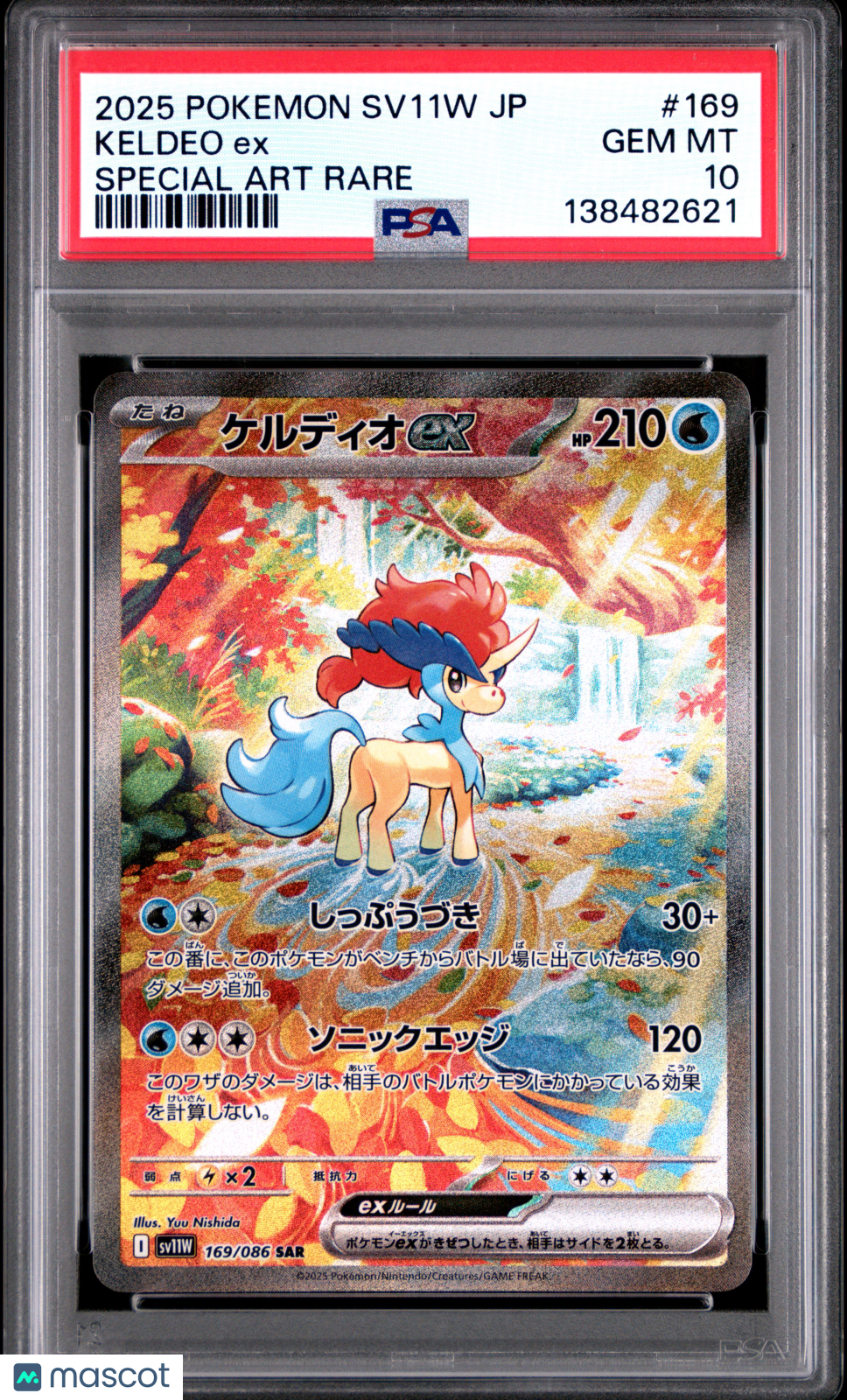 2025 Pokemon Japanese Sv11w-White Flare Keldeo EX #169 Japanese Special Art Rare PSA 10