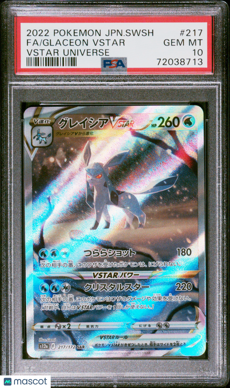 2022 Pokemon Japanese Sword & Shield VSTAR Universe Glaceon VSTAR #217 Japanese VSTAR Universe Fa PSA 10