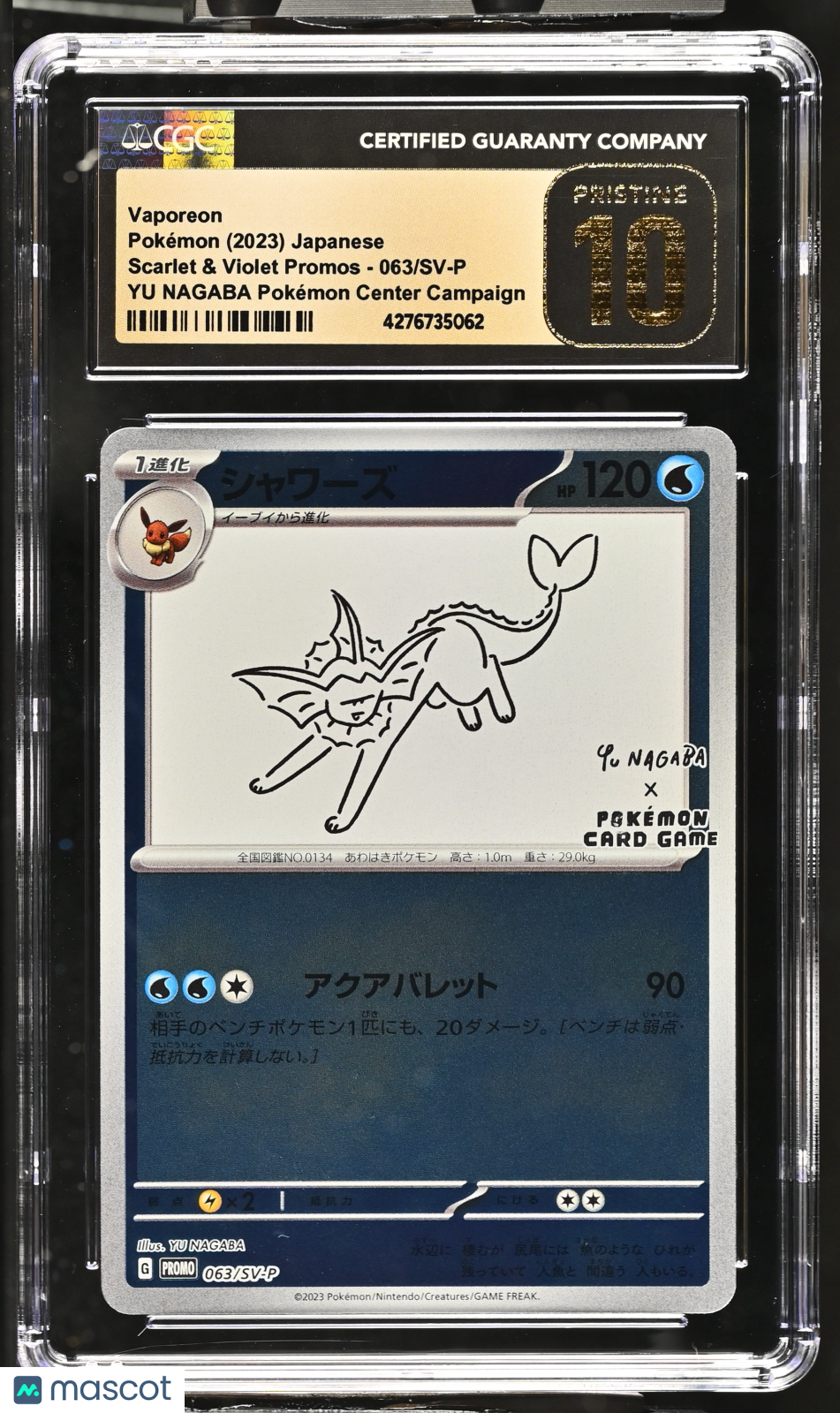 2023 Pokemon Vaporeon #063/SV-P Japanese CGC 10