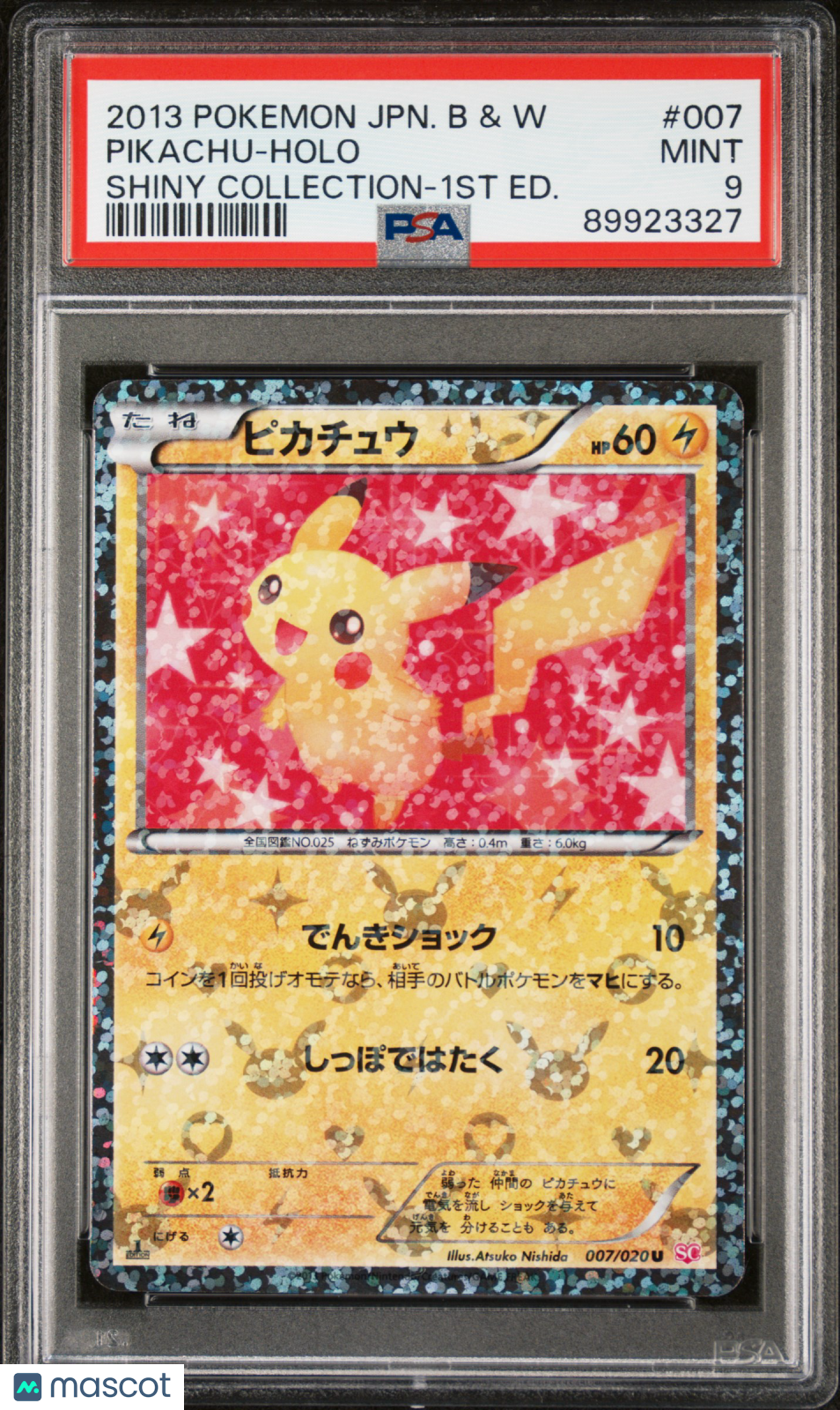 2013 Pokemon Japanese Black & White Shiny Collection Pikachu #007 Japanese Shiny Collection-1st Ed. PSA 9