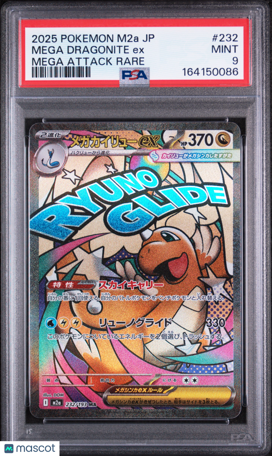 2025 Pokemon Japanese M2a-Mega Dream EX Mega Dragonite EX #232 Japanese Mega Attack Rare PSA 9