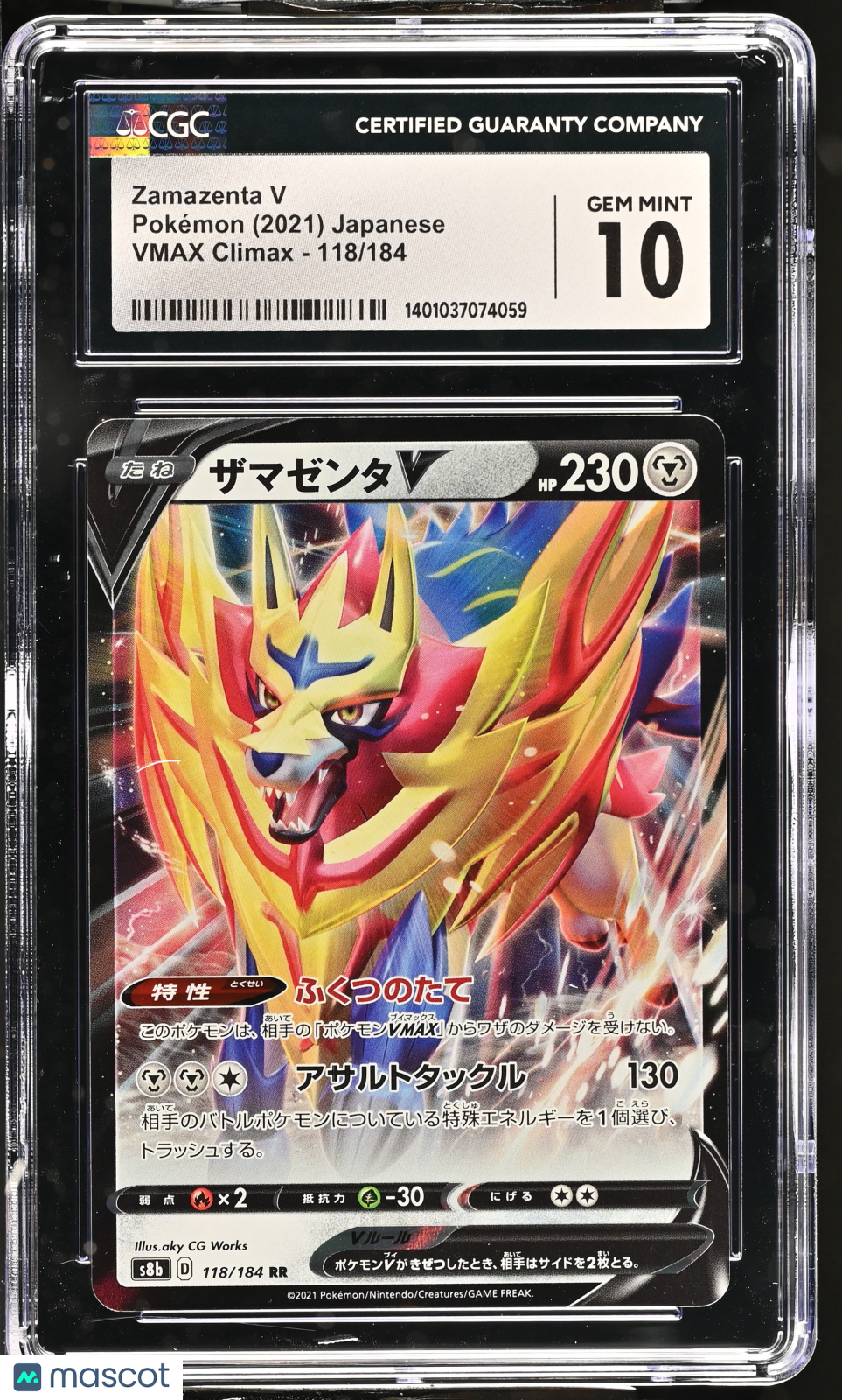 2021 Pokemon Zamazenta V #118/184 Japanese CGC 10