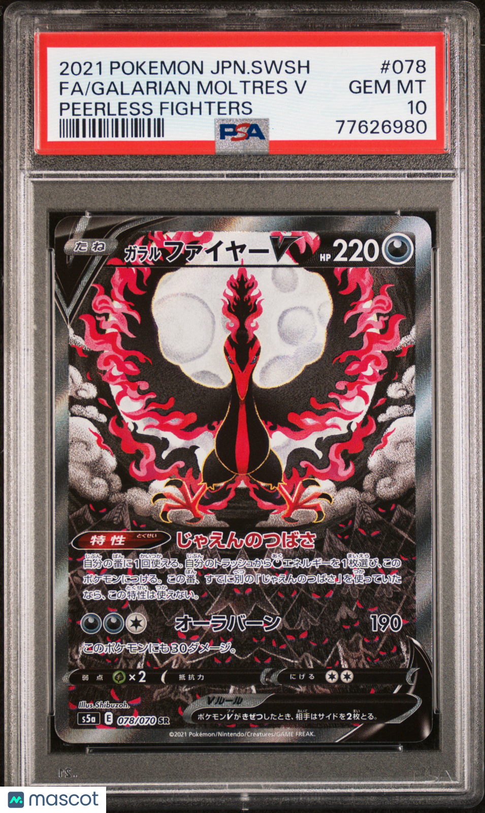 2021 Pokemon Japanese Sword & Shield Peerless Fighters Galarian Moltres V #078 Japanese Fa Peerless Fighters PSA 10