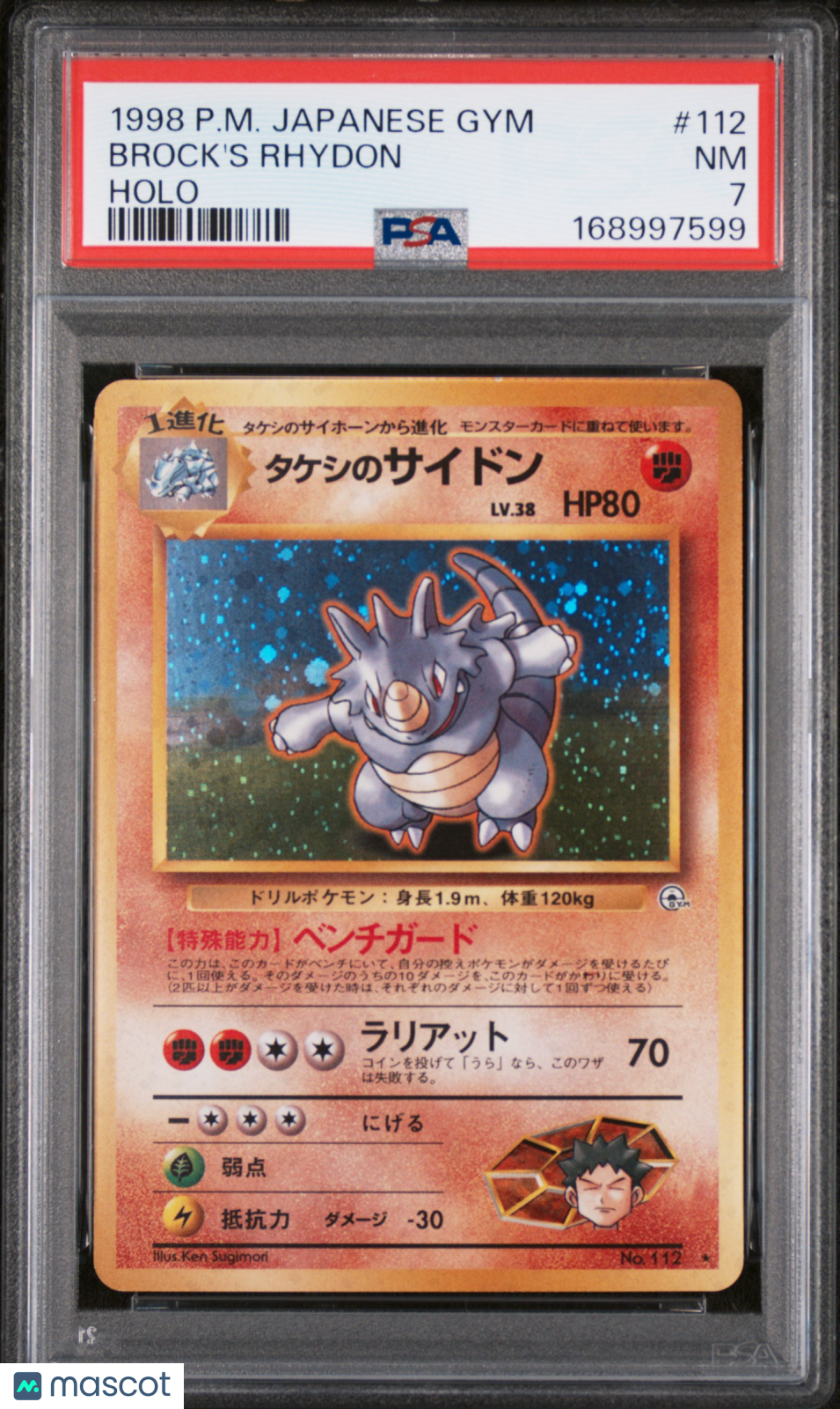 1998 Pokemon Japanese Gym Brock's Rhydon #112 Japanese Holo PSA 7