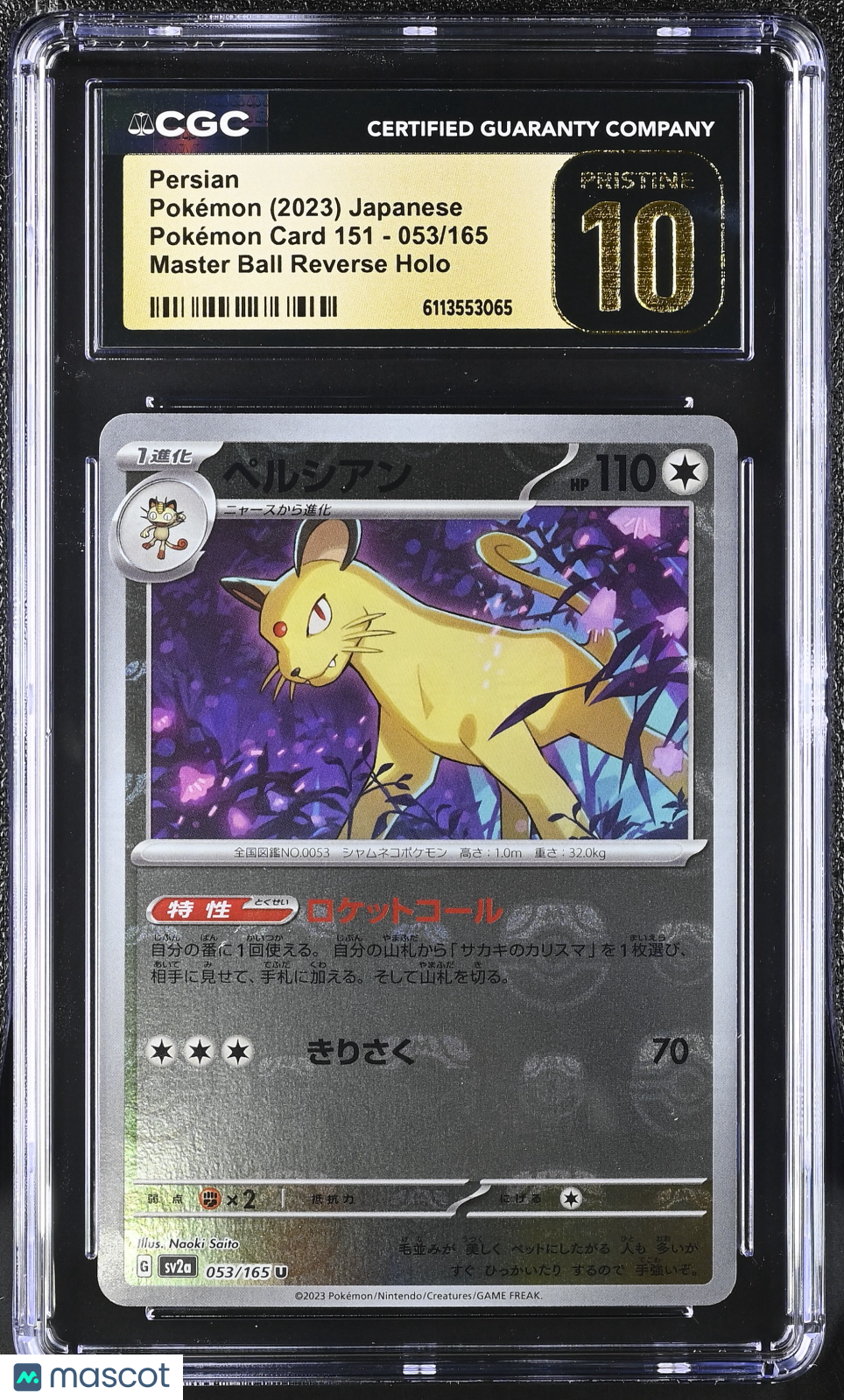 2023 Pokemon Persian #053/165 Japanese 053/165 CGC 10