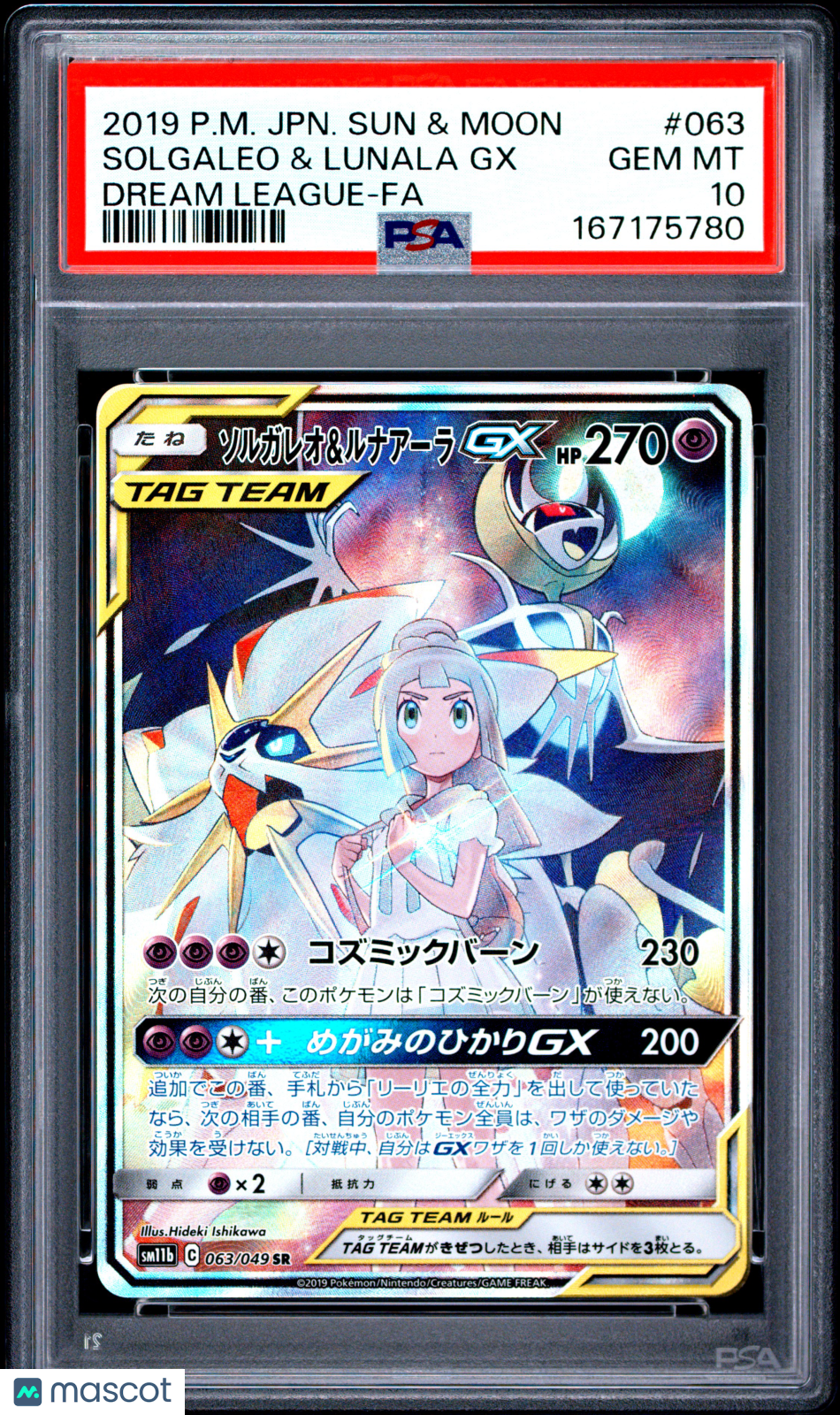 2019 Pokemon Japanese Sun & Moon Dream League Solgaleo & Lunala GX #063 Japanese Dream League-Fa PSA 10