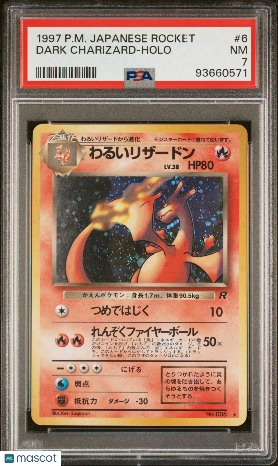 1997 Pokemon Japanese Rocket Dark Charizard #6 Japanese PSA 7
