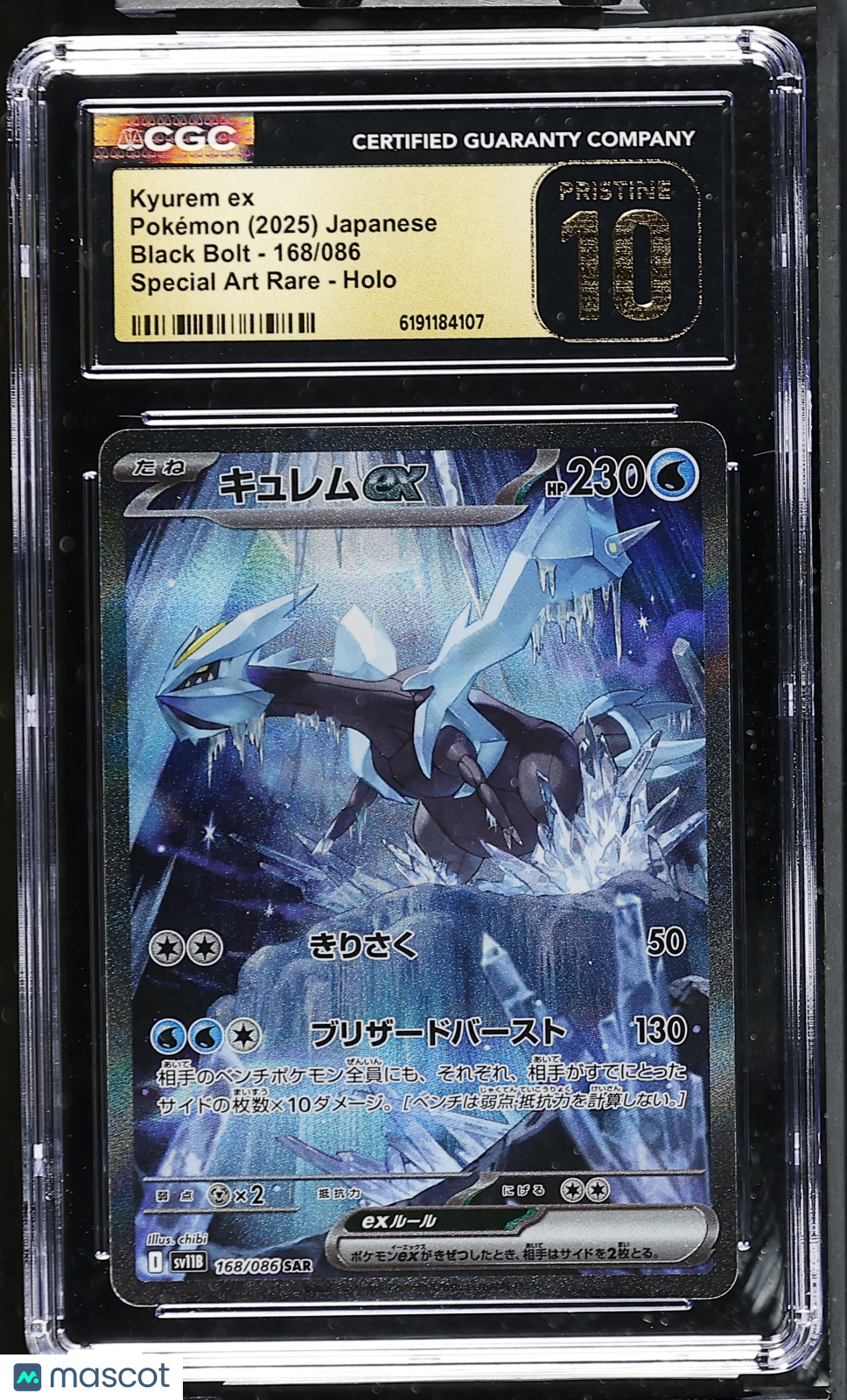 2025 Pokemon Kyurem ex #168/086 Japanese Special Art Rare CGC 10