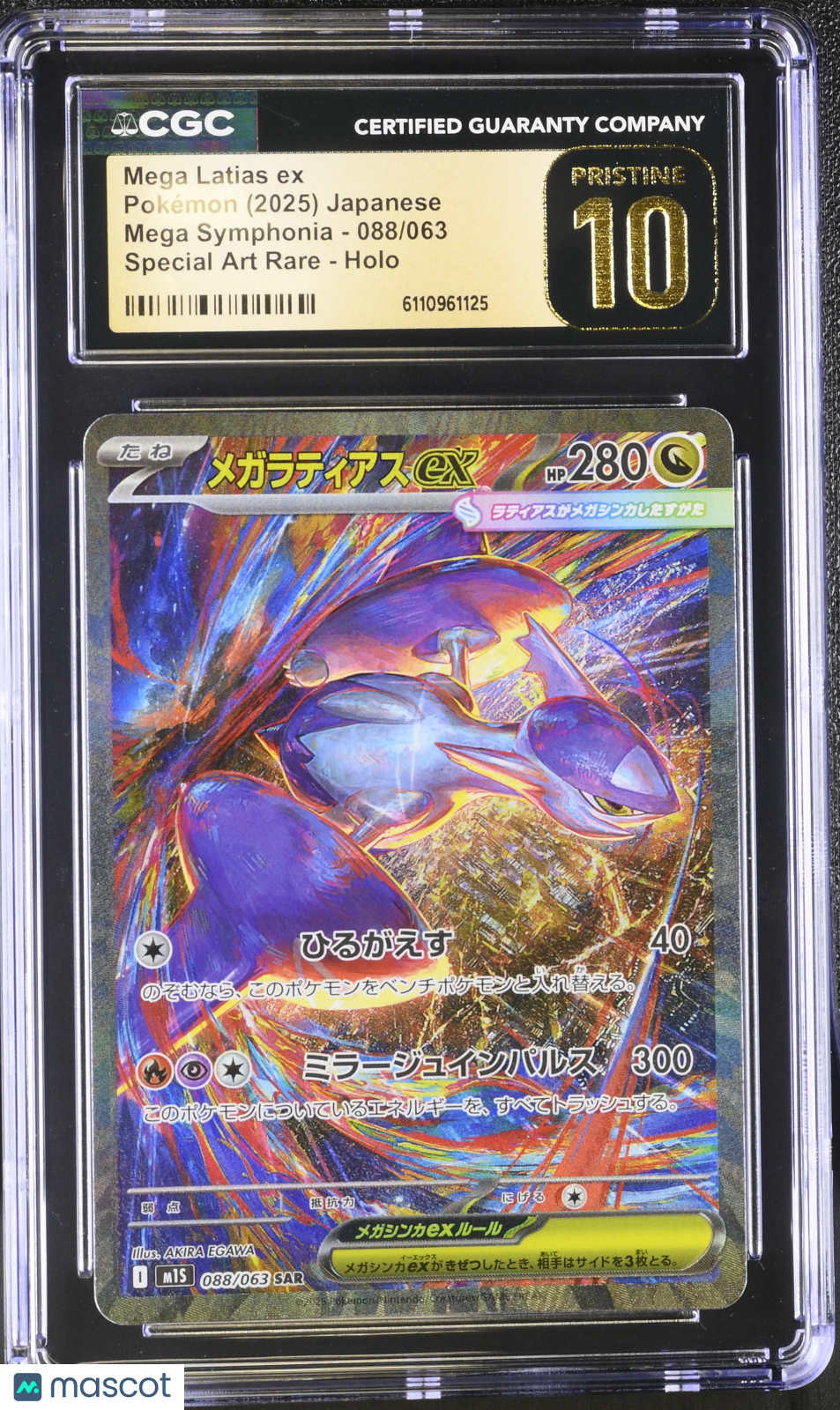 2025 Pokemon Mega Latias ex #088/063 Japanese Special Art Rare CGC 10