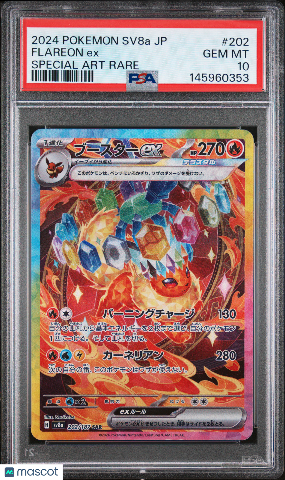 2024 Pokemon Japanese Sv8a-Terastal Fest EX Flareon EX #202 Japanese Special Art Rare PSA 10
