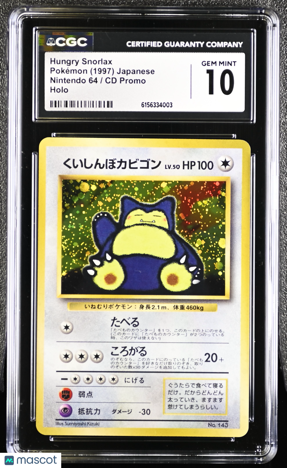 1997 Pokemon Hungry Snorlax Japanese CGC 10