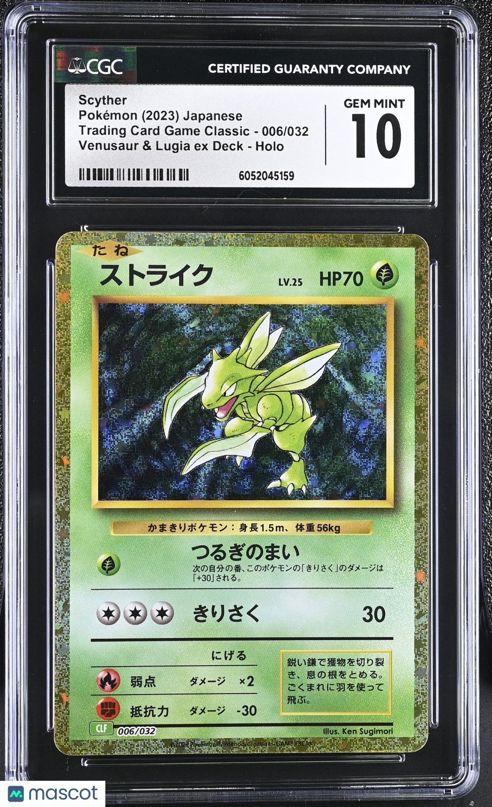 2023 Pokemon Scyther #006/032 Japanese 006/032 CGC 10