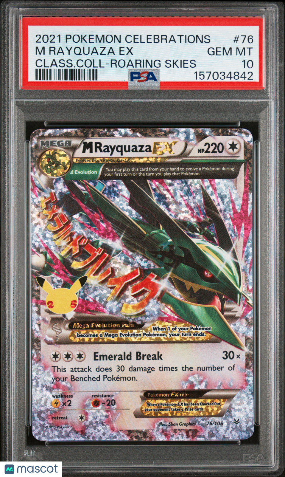 2021 Pokemon Celebrations Classic Collection M Rayquaza EX #76 Class.Coll-Roaring Skies PSA 10