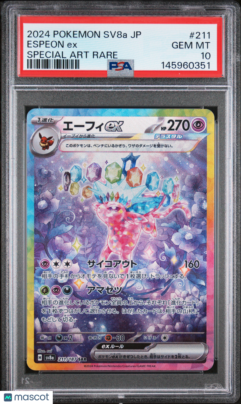 2024 Pokemon Japanese Sv8a-Terastal Fest EX Espeon EX #211 Japanese Special Art Rare PSA 10