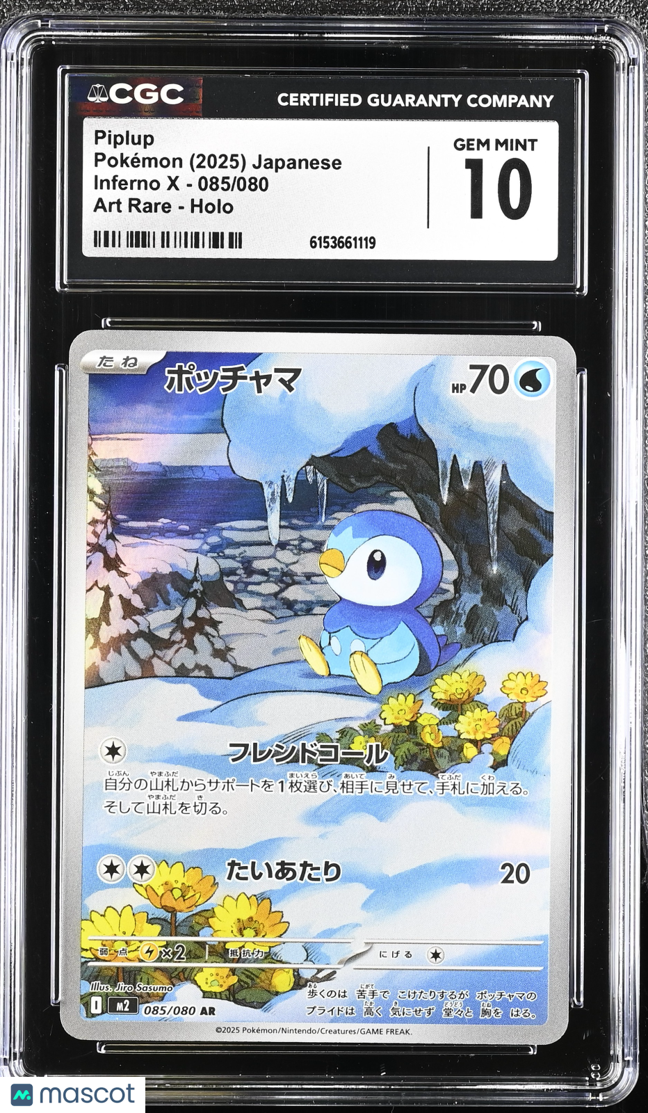 2025 Pokemon Piplup #085/080 Japanese Art Rare CGC 10