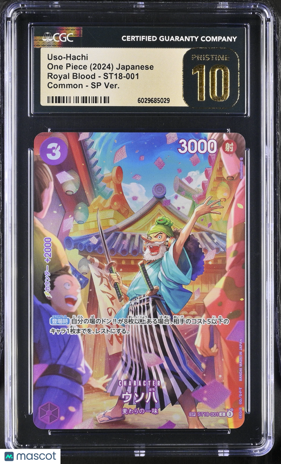 2024 One Piece Uso-Hachi #ST18-001 Japanese CGC 10