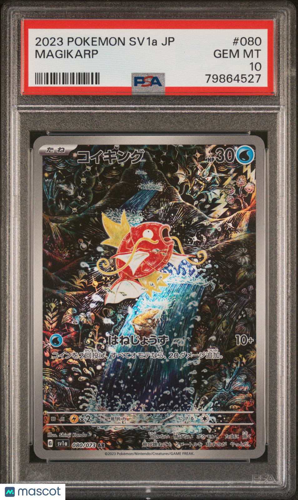 2023 Pokemon Japanese Sv1a-Triplet Beat Magikarp #080 Japanese Art Rare PSA 10