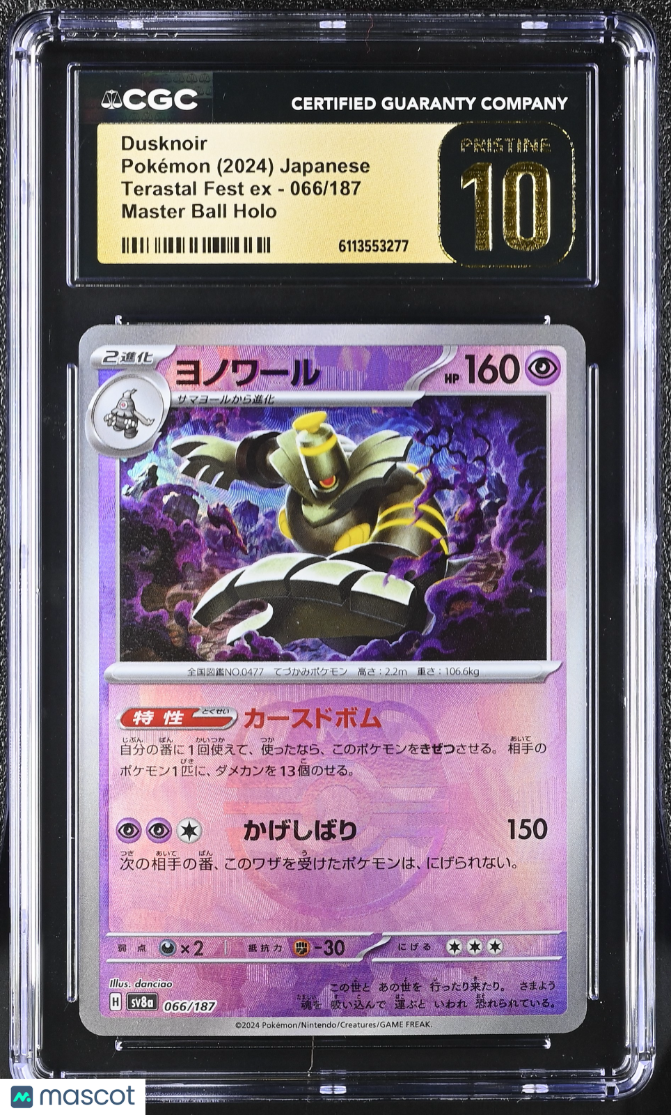 2024 Pokemon Dusknoir #066/187 Japanese 066/187 CGC 10