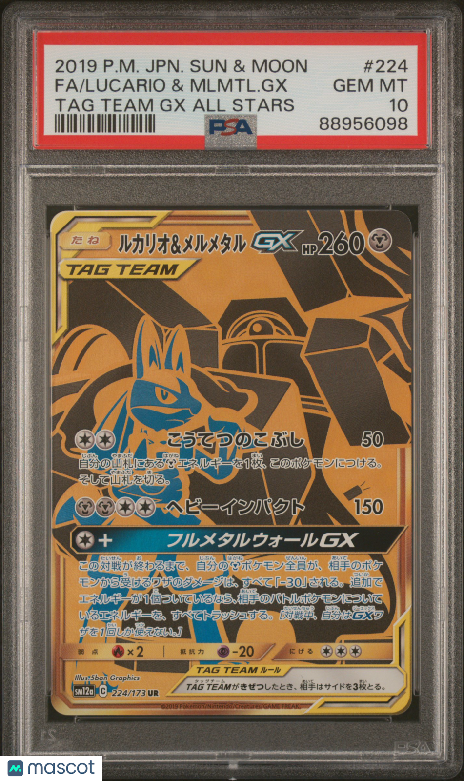 2019 Pokemon Japanese Sun & Moon TAG Team GX All Stars Lucario & Mlmtl. GX #224 Japanese TAG Team GX All Stars Fa PSA 10