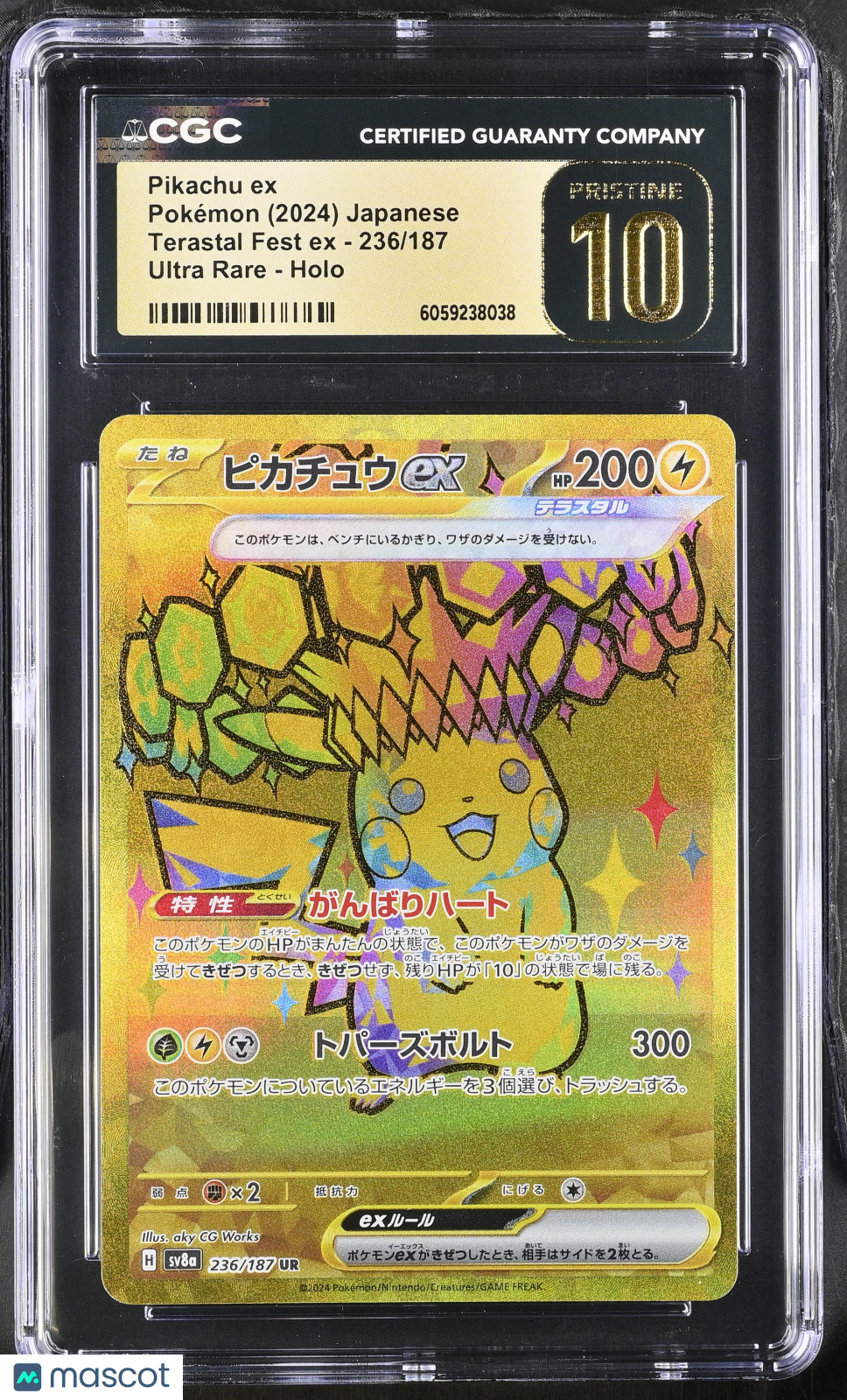 2024 Pokemon Pikachu ex #236/187 Japanese Ultra Rare CGC 10