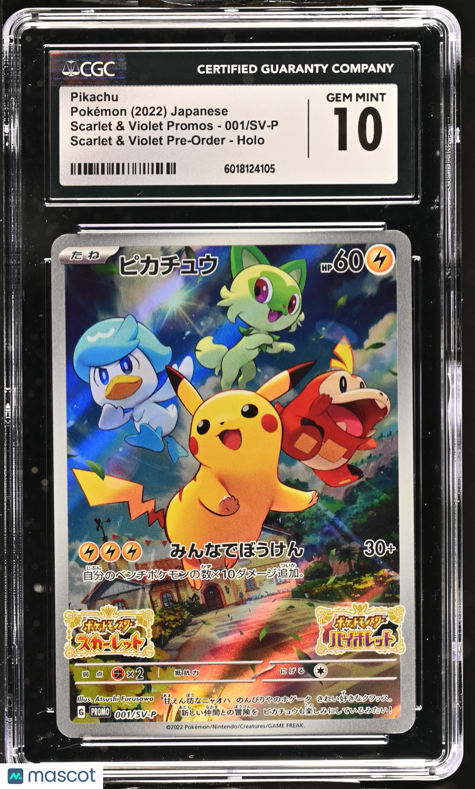 2022 Pokemon Pikachu #001/SV-P Japanese CGC 10
