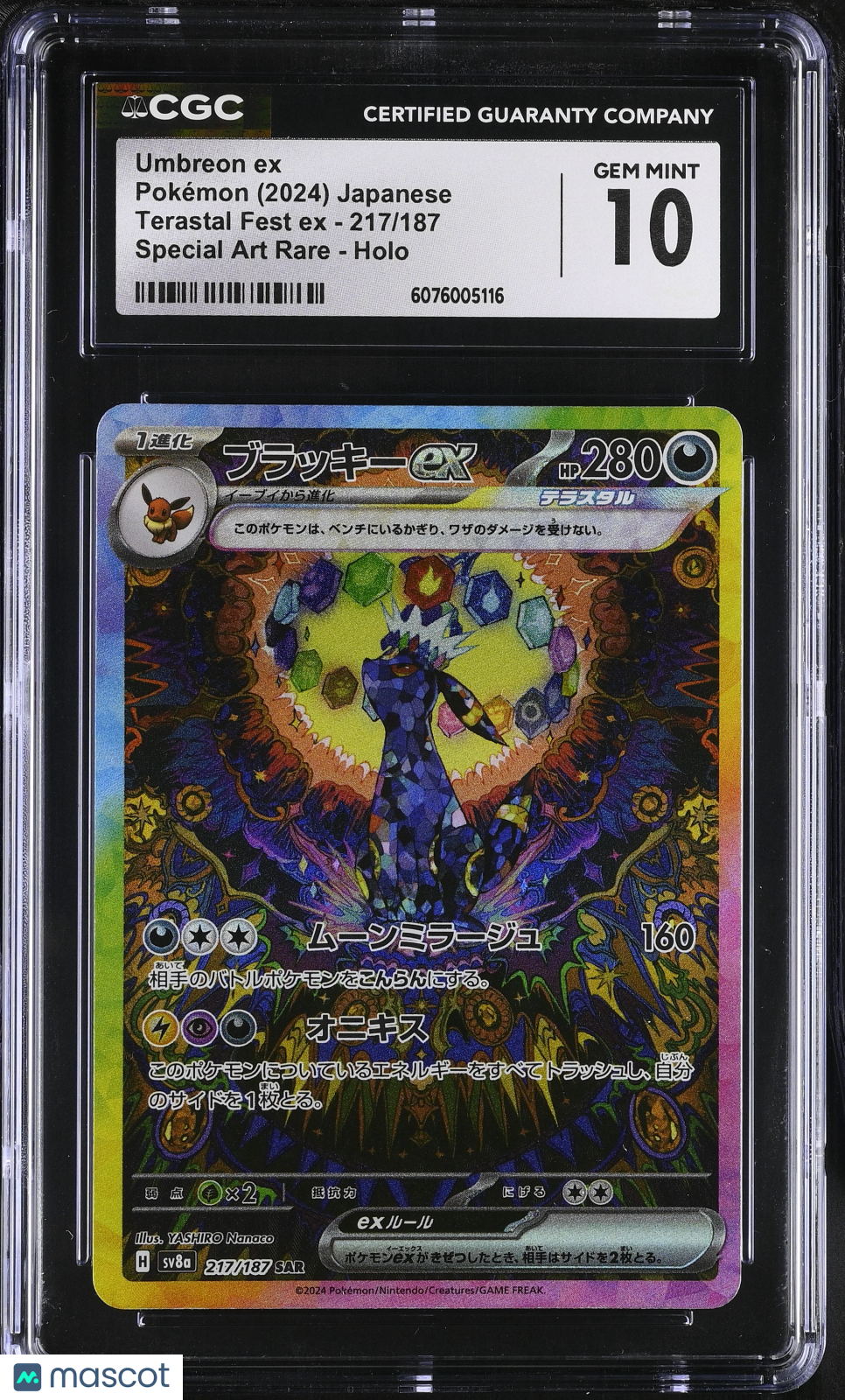 2024 Pokemon Umbreon ex #217/187 Japanese Special Art Rare CGC 10