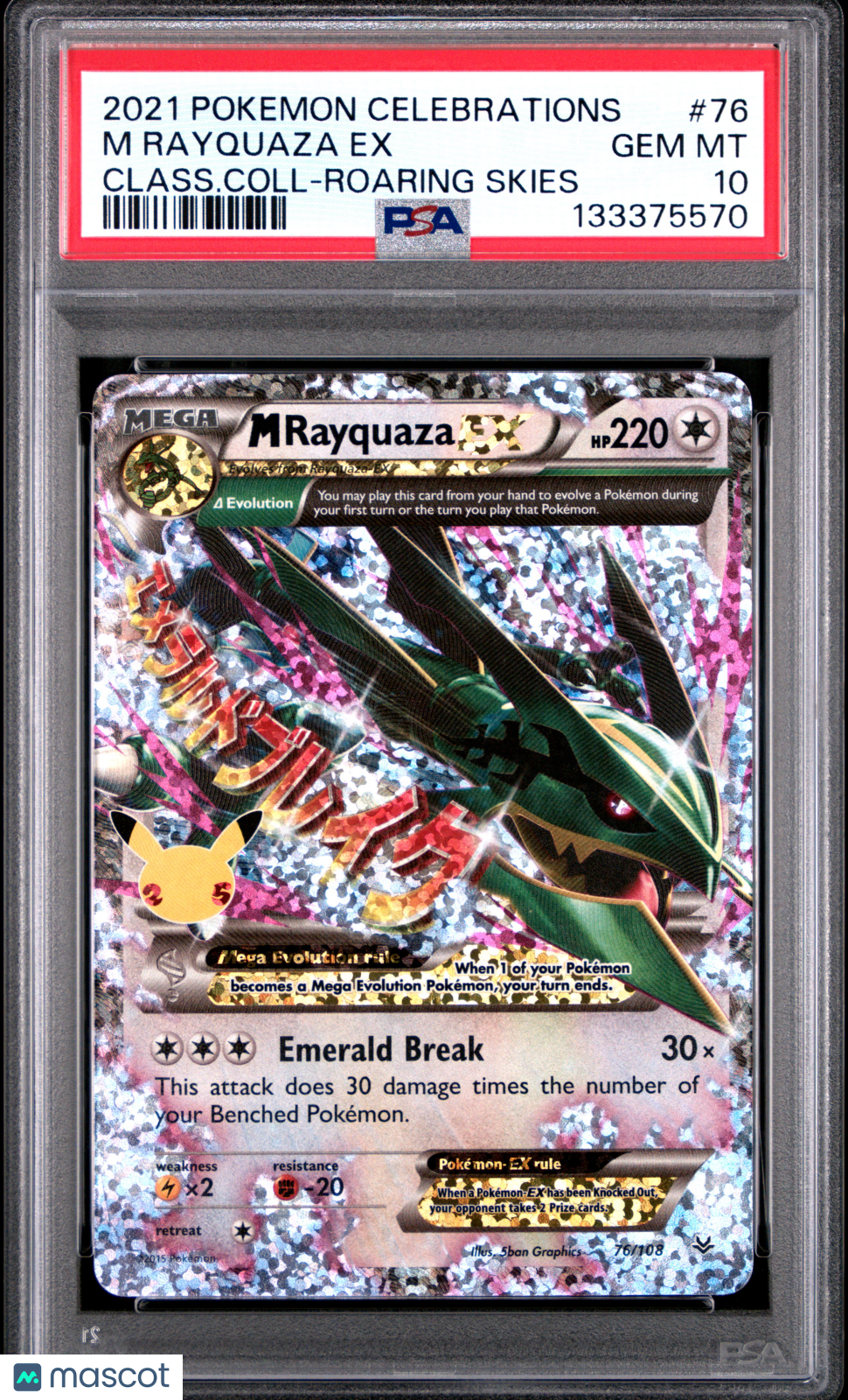 2021 Pokemon Celebrations Classic Collection M Rayquaza EX #76 Class.Coll-Roaring Skies PSA 10