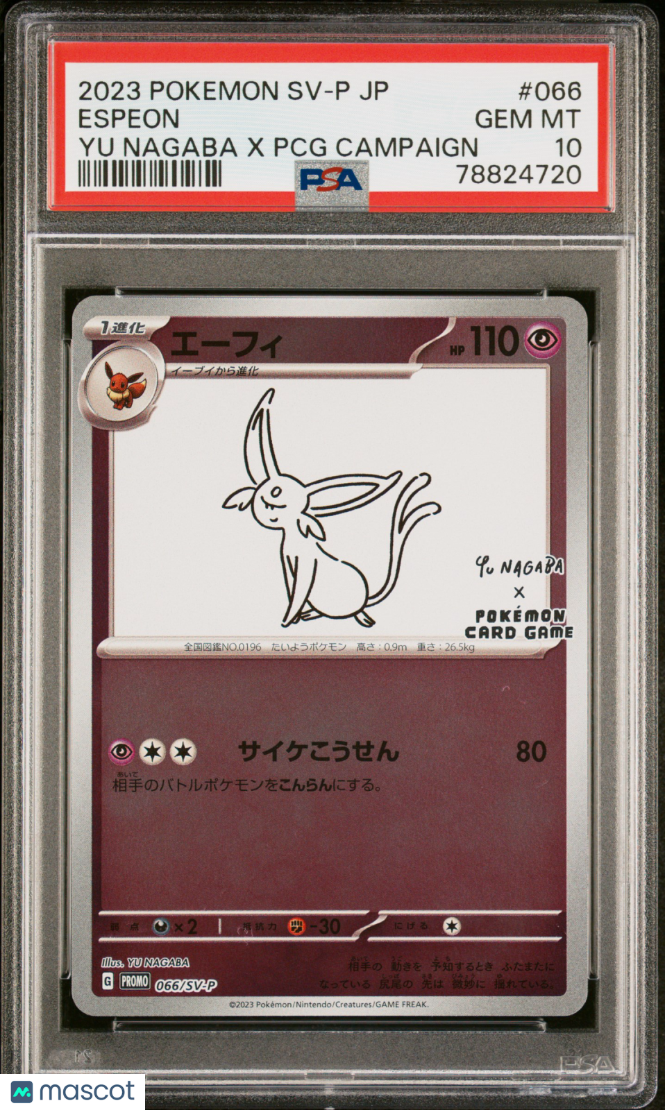 2023 Pokemon Japanese SV-P Promo Espeon #066 Japanese Yu Nagaba X PCG Campaign PSA 10