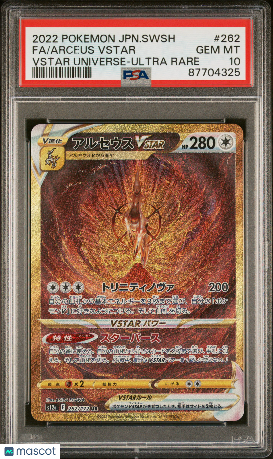2022 Pokemon Japanese Sword & Shield VSTAR Universe Arceus VSTAR #262 Japanese Fa VSTAR Universe-Ultra Rare PSA 10