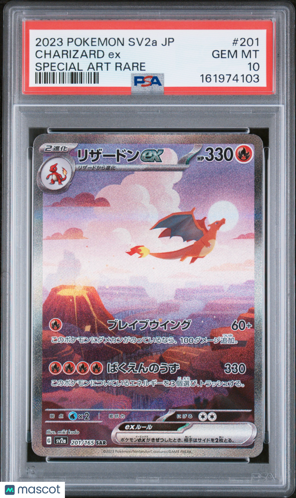 2023 Pokemon Japanese Sv2a-Pokemon Card 151 Charizard EX #201 Japanese Special Art Rare PSA 10