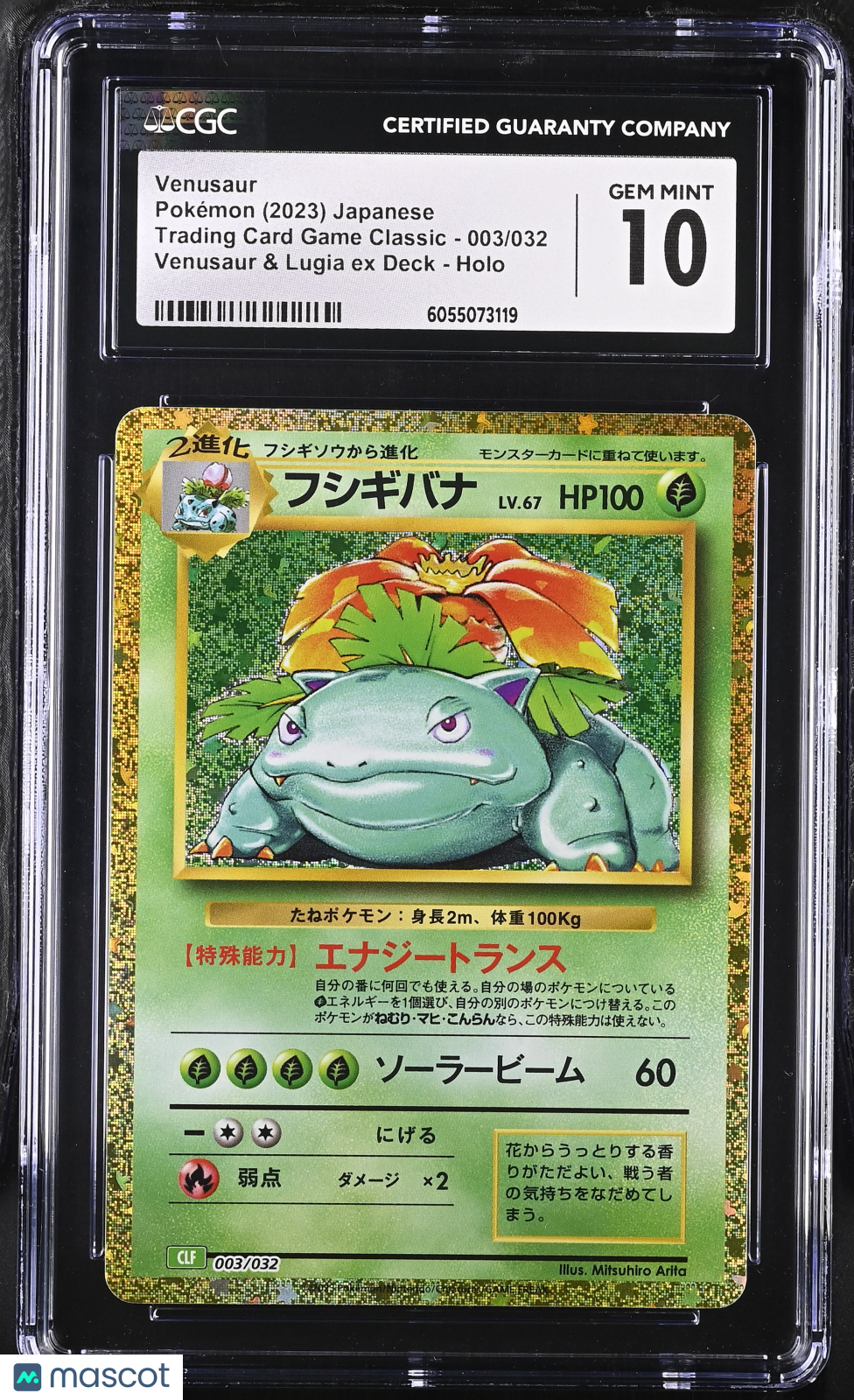 2023 Pokemon Venusaur #003/032 Japanese 003/032 CGC 10