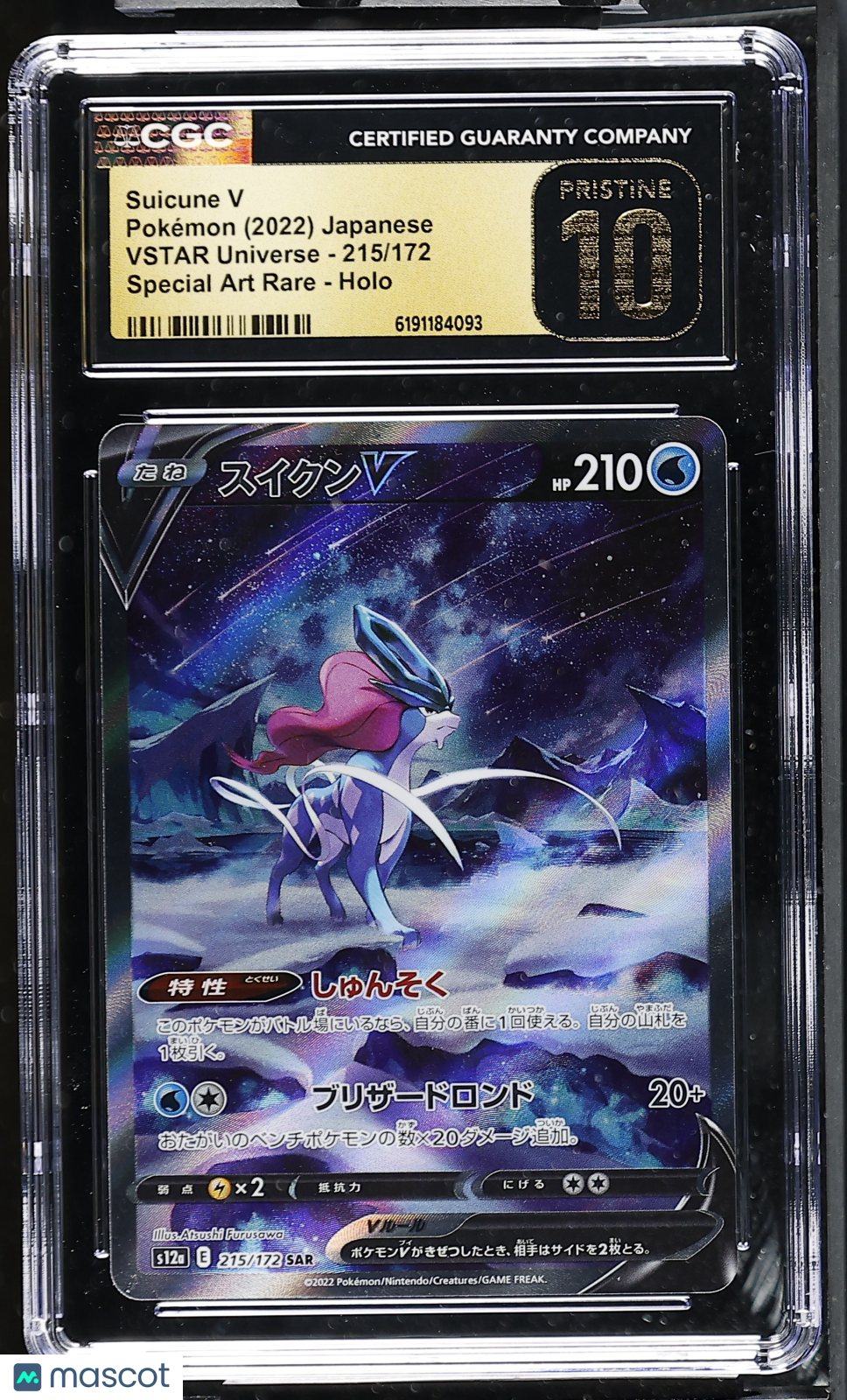 2022 Pokemon Suicune V #215/172 Japanese Special Art Rare CGC 10
