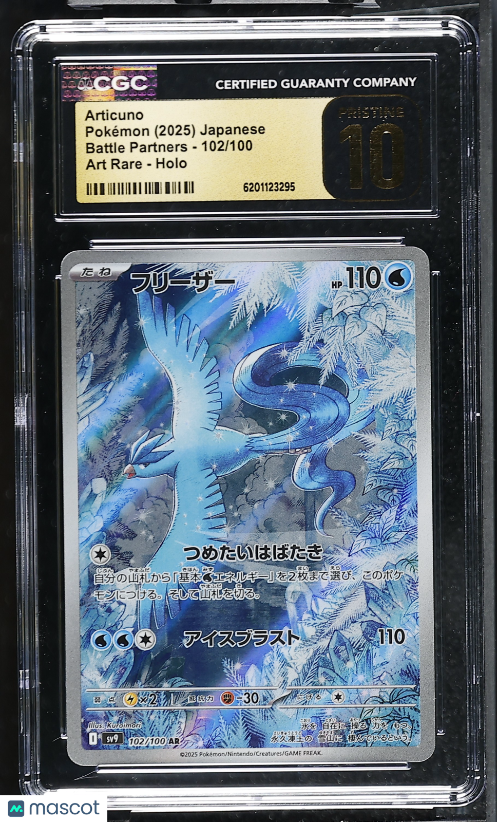2025 Pokemon Articuno #102/100 Japanese Art Rare CGC 10
