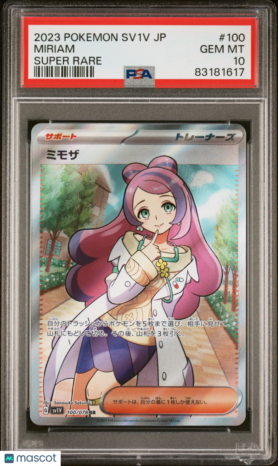 2023 Pokemon Japanese Sv1v-Violet EX Miriam #100 Japanese Super Rare PSA 10
