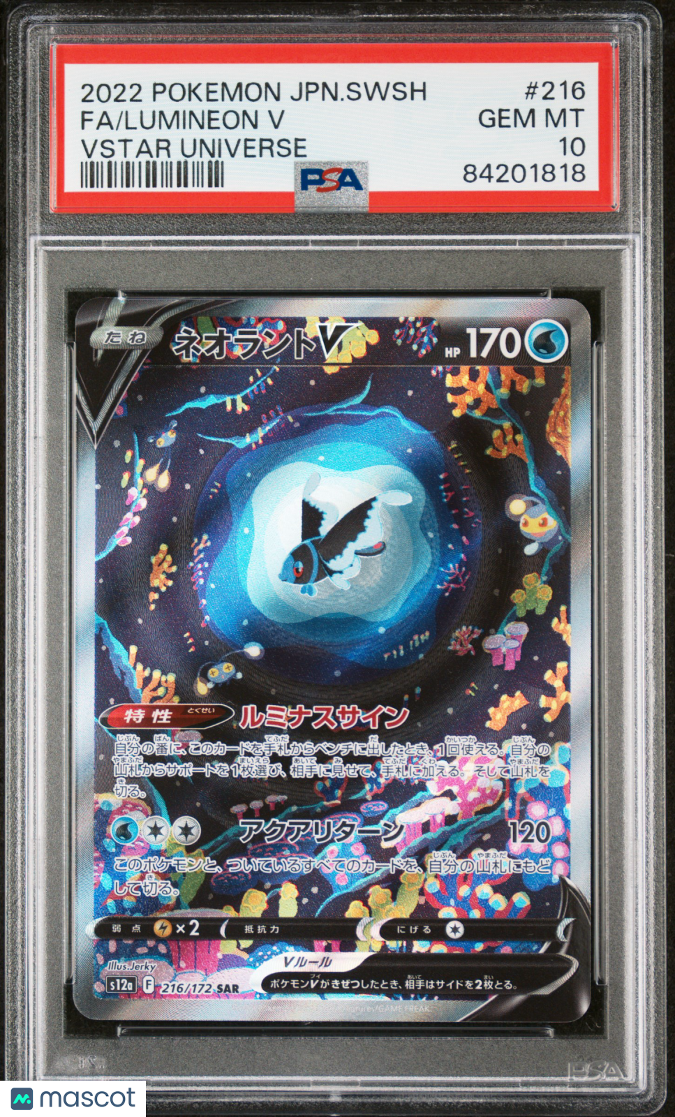 2022 Pokemon Japanese Sword & Shield VSTAR Universe Lumineon V #216 Japanese VSTAR Universe Fa PSA 10