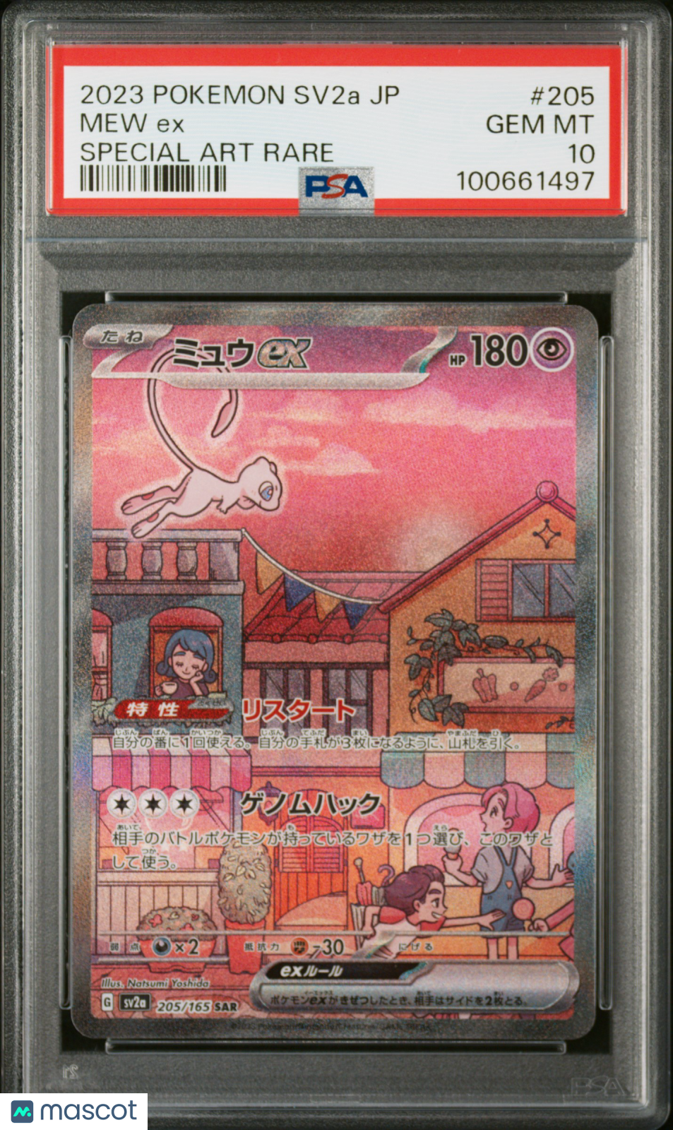 2023 Pokemon Japanese Sv2a-Pokemon 151 Mew EX #205 Japanese Special Art Rare PSA 10