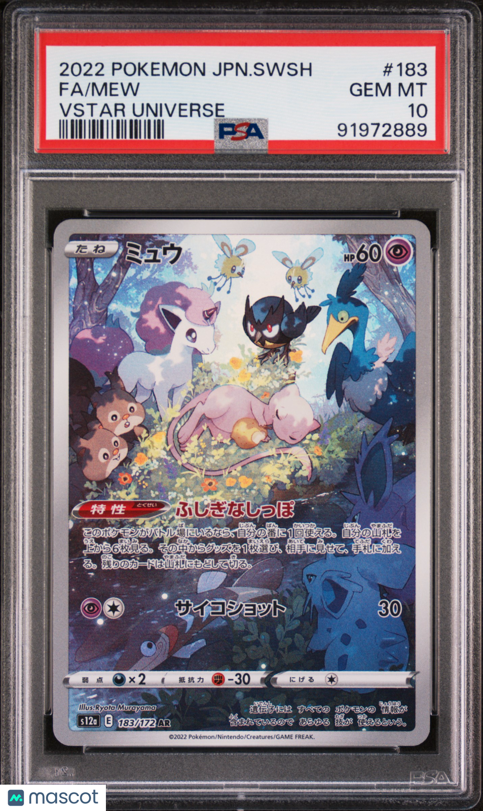 2022 Pokemon Japanese Sword & Shield VSTAR Universe Mew #183 Japanese Fa VSTAR Universe PSA 10