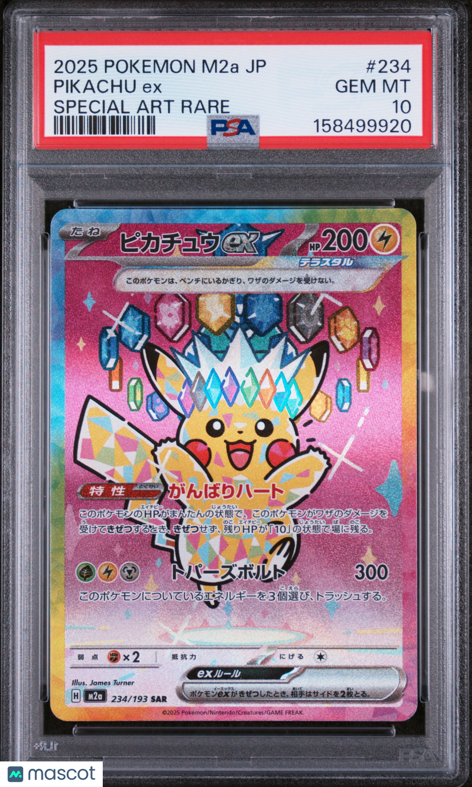 2025 Pokemon Japanese M2a-Mega Dream EX Pikachu EX #234 Japanese Special Art Rare PSA 10