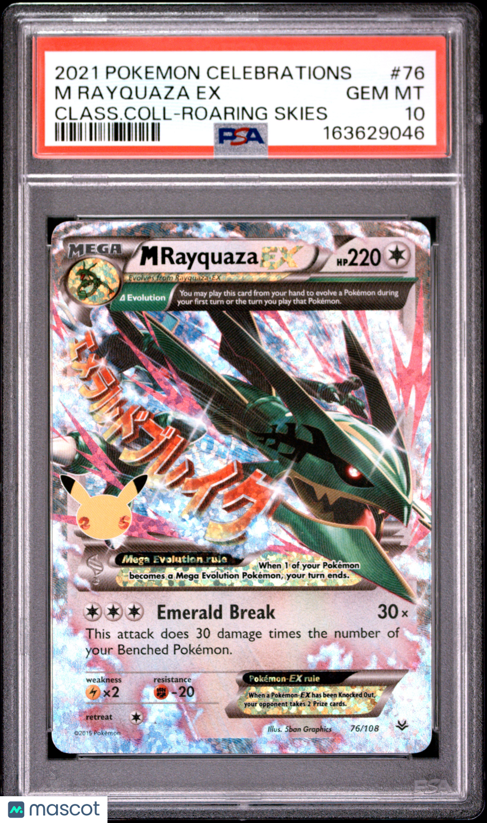 2021 Pokemon Celebrations Classic Collection M Rayquaza EX #76 Class.Coll-Roaring Skies PSA 10