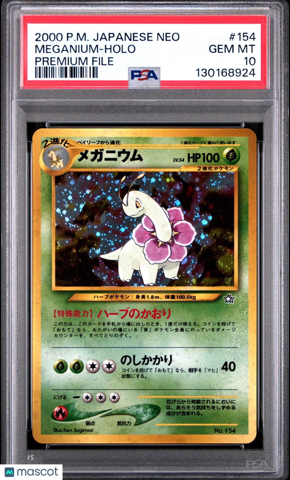 1999 Pokemon Japanese Neo Promo Meganium #154 Japanese Premium File PSA 10