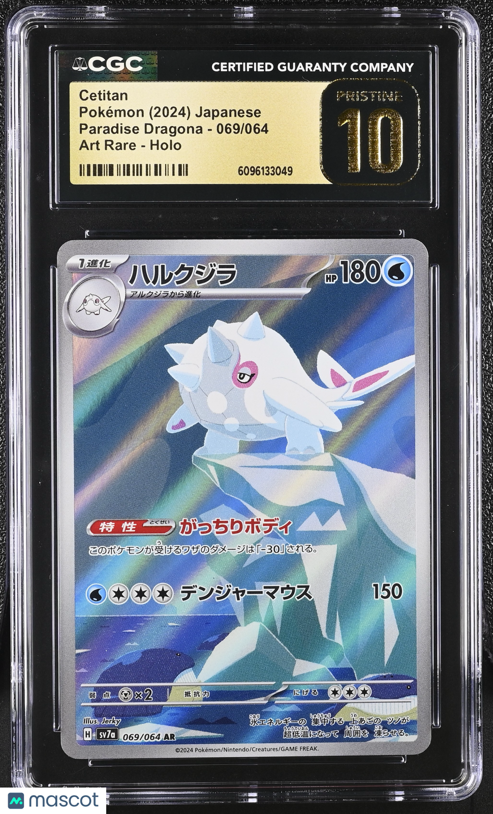 2024 Pokemon Cetitan #069/064 Japanese Art Rare CGC 10