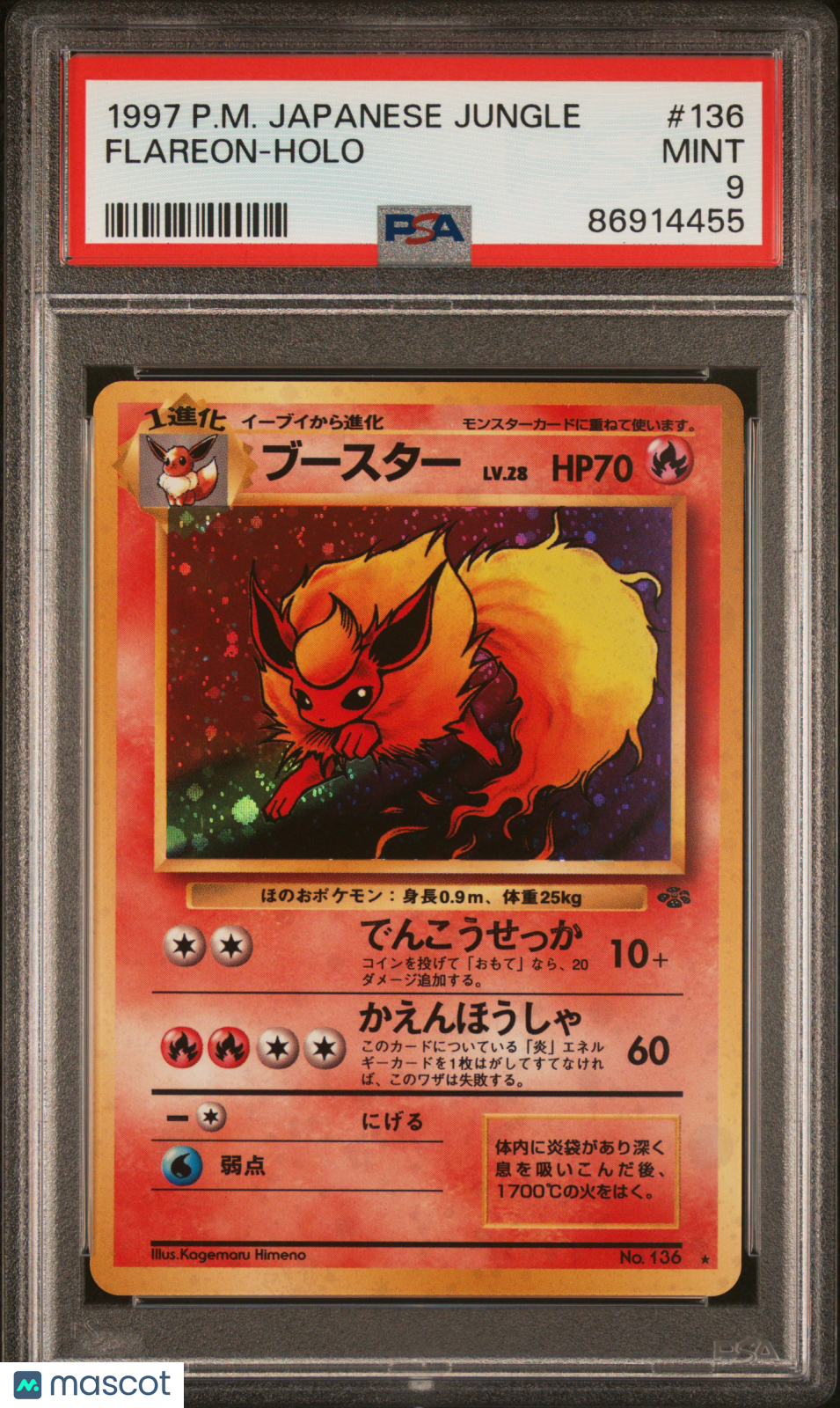 1997 Pokemon Japanese Jungle Flareon #136 Japanese PSA 9