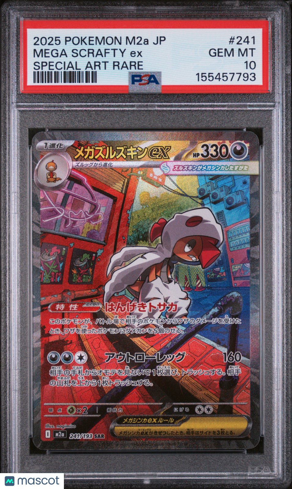 2025 Pokemon Japanese M2a-Mega Dream EX Mega Scrafty EX #241 Japanese Special Art Rare PSA 10