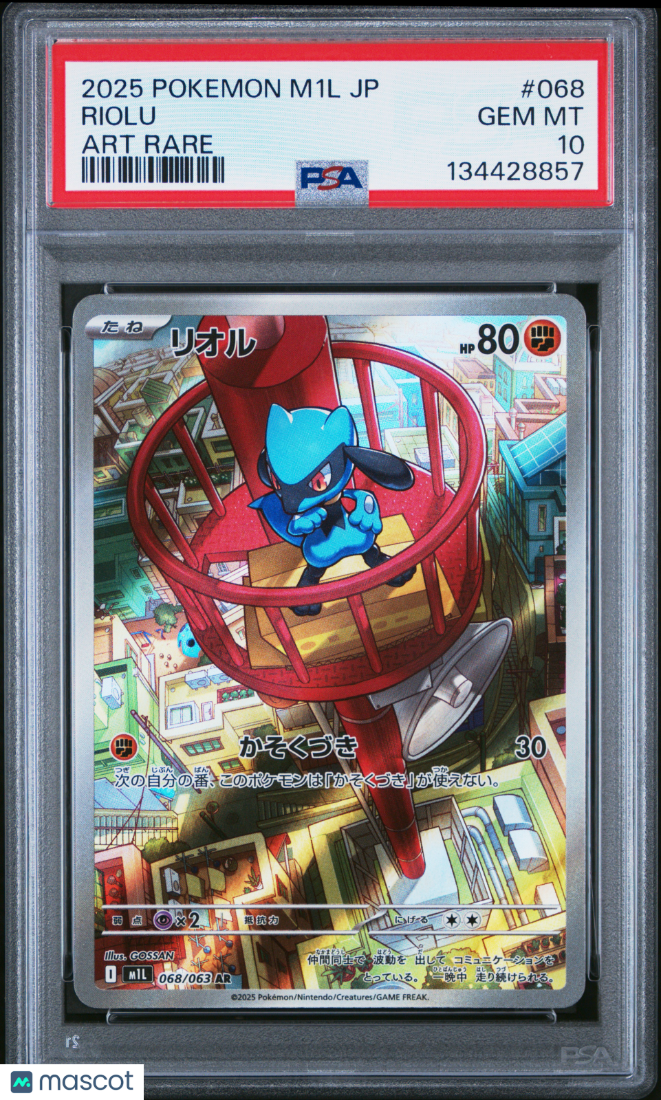 2025 Pokemon Japanese M1L-Mega Brave Riolu #068 Japanese Art Rare PSA 10
