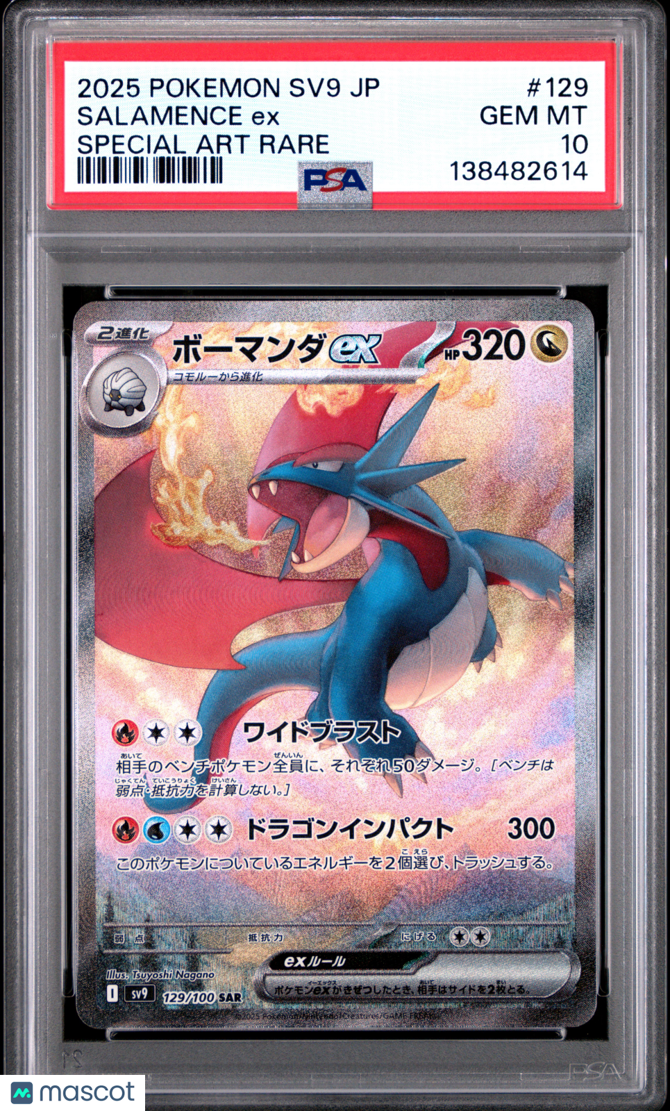 2025 Pokemon Japanese SV9-Battle Partners Salamence EX #129 Japanese Special Art Rare PSA 10