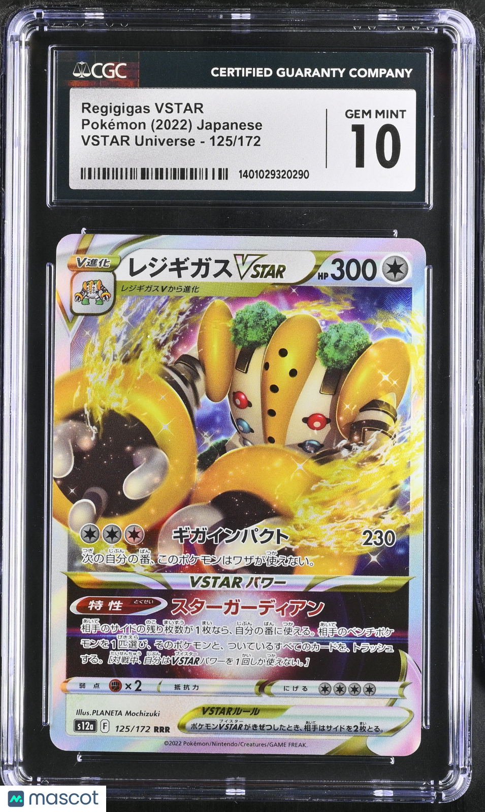 2022 Pokemon Regigigas VSTAR #125/172 Japanese CGC 10