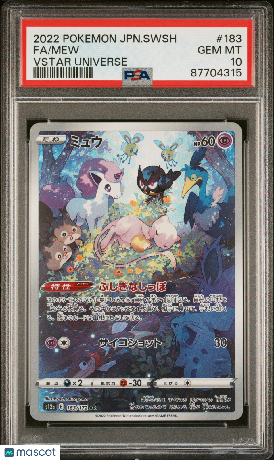 2022 Pokemon Japanese Sword & Shield VSTAR Universe Mew #183 Japanese Fa VSTAR Universe PSA 10