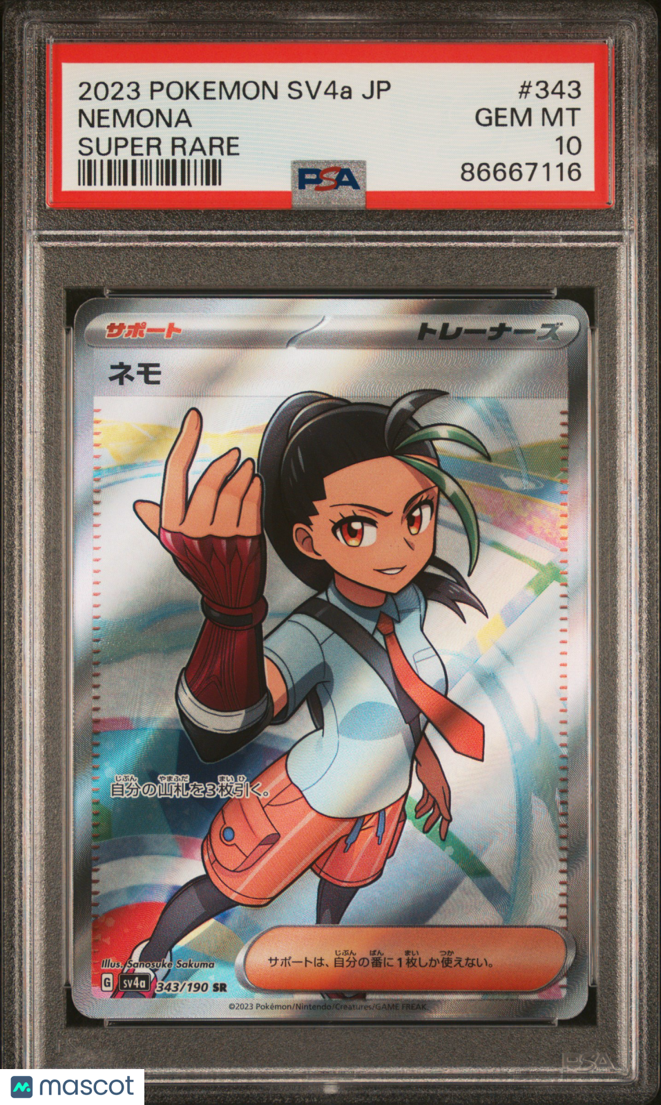 2023 Pokemon Japanese Sv4a-Shiny Treasure EX Nemona #343 Japanese Super Rare PSA 10