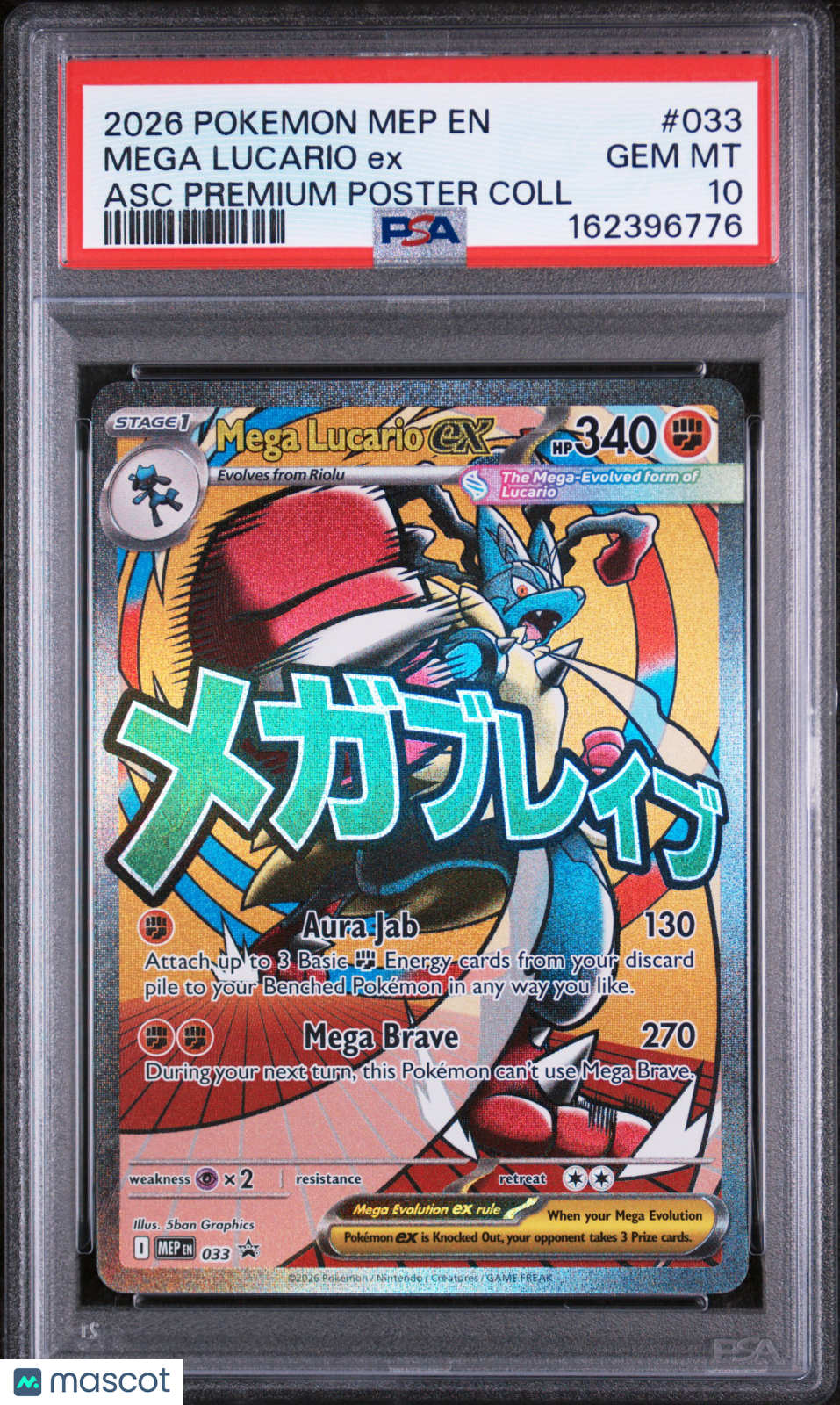 2026 Pokemon Mep EN-Me Black Star Promo Mega Lucario EX #033 Asc Premium Poster Coll PSA 10