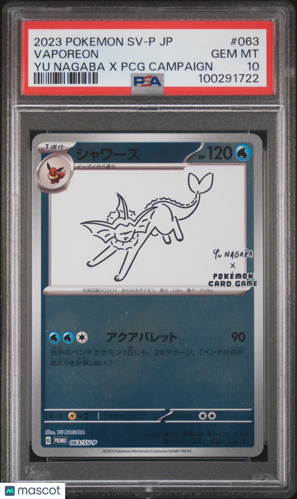 2023 Pokemon Japanese SV-P Promo Vaporeon #063 Japanese Yu Nagaba X PCG Campaign PSA 10